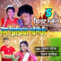 Suman Sona feat. Pawan Purwaiya