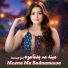 Janat Gul