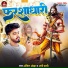 Ankit Ojha, Appi Prathi