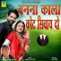 NATHURAM CHOUDHARY, BASTIRAM