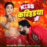 Samar Singh, Shilpi Raj