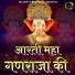 Deepak