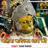 Tarun Toofani