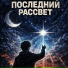 IIVAN