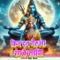 Raju Yadav