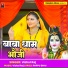 Vishal Raj