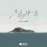 Loong-G 龍吉
