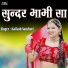 Kailash Sanchori