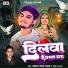 Prakash Lal yadav, Sweta Sargam