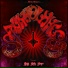 St. Unholyness