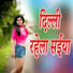 Deepak Kumar