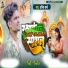 Anil Ambe