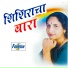Neelima Devpathak