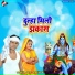 Roushan rishi