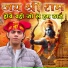 Harsh Kumar Sharma