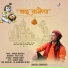 Darshan Farswan