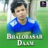 Tapan Gorait, Mira Das