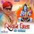 Pyari Prity Yadav