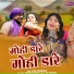 Alka Chandrakar