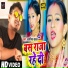 Baljeet Badal