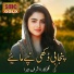 Ashraf Hira