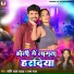 Shashi Lal Yadav, Prabha Raj