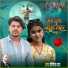 Bipin Ray