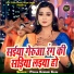 Pooja Kemuri Kuju