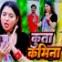 Lucky R Yadav, Shekhar Lal Yadav