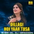 Sher Dil Ali Deewanon