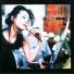 中森明菜