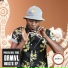 Problem Child Ten83