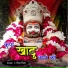 Raj Roy