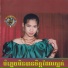 ហ រ ឡ វ