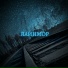 ЛАИНМОР