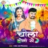 Gajendra Sharma Piyakkad