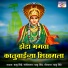 Balu Shinde