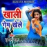Sunil Sah