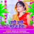 Baiju Lal Chauhan