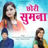 Pramod Rawat, Akanksha Ramola