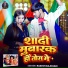 Rakesh Rajdhari