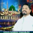 Mian Naeem Tabasum