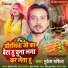 Mukesh Rashila