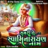 Dinesh Vaghasiya