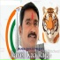 Rupesh shirude