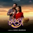 Sonali Sonawane, Sagar Janardhan
