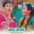 Shivani singh
