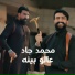 Mohammed Jad