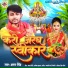 Atal Singh
