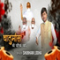 Shubham Lodha